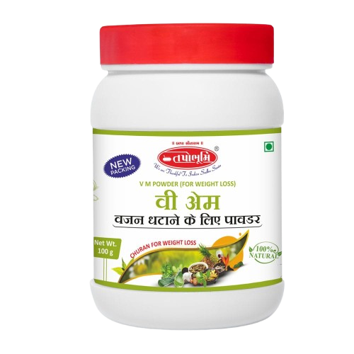 Tapobhumi V.M Powder (Weight loss)