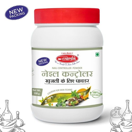 Tapobhumi Nail Controller Powder 100gm
