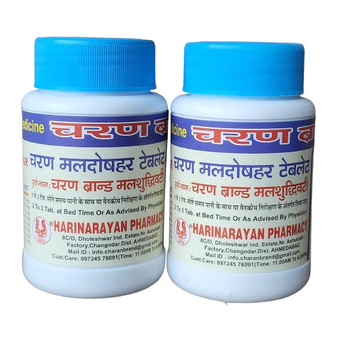 Charan brand Maldoshar vati (Pills) for Constipation