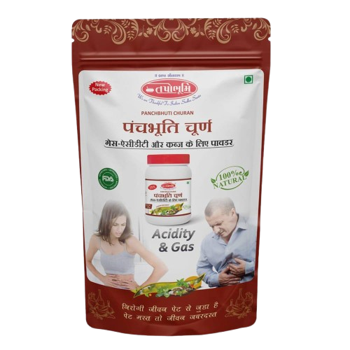 225 gm